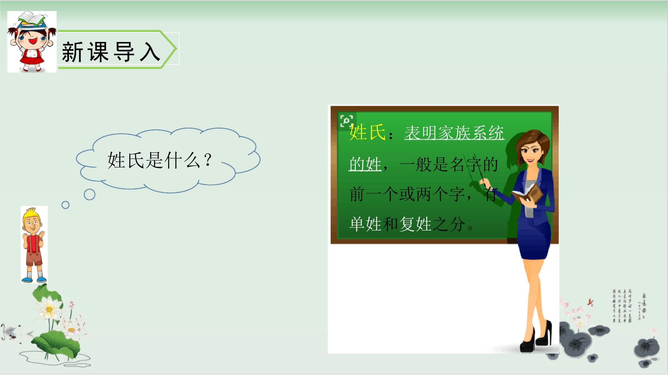 百家姓最新排名_百家姓最新排名1一100名_百家姓最新排名第一