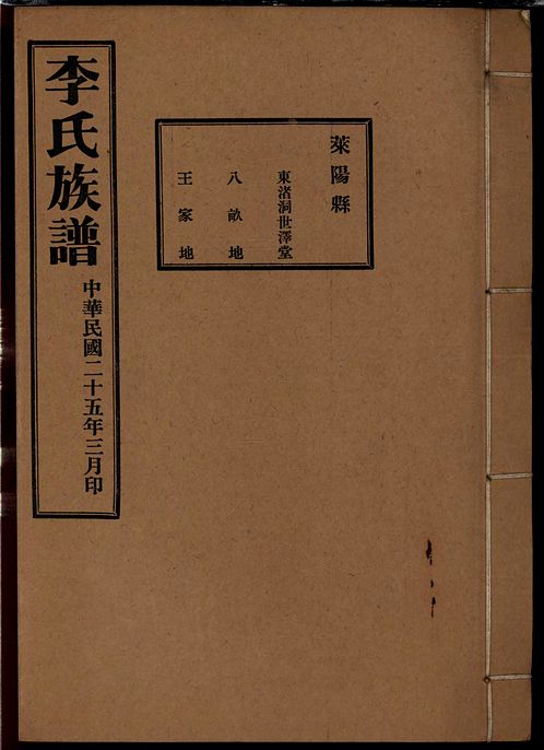 百家姓最新排行榜2023_百家姓最新排名榜_百家姓最新排名