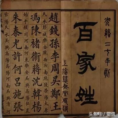 百家姓最新排名榜_百家姓最新排名_百家姓最新排行榜2023