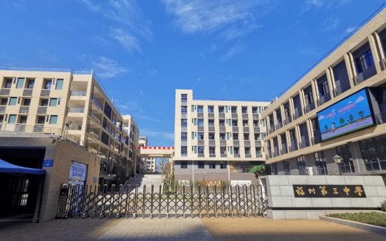 南平中职院校_中专南平职业学校招生简章_南平职业中专学校