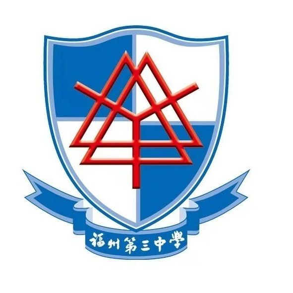 南平中职院校_中专南平职业学校招生简章_南平职业中专学校
