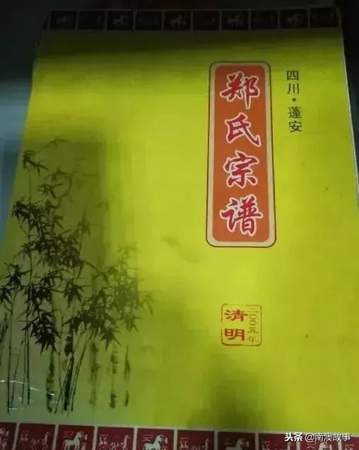 百家姓最新排行榜2023_百家姓最新排名_百家姓最新排名1一100名