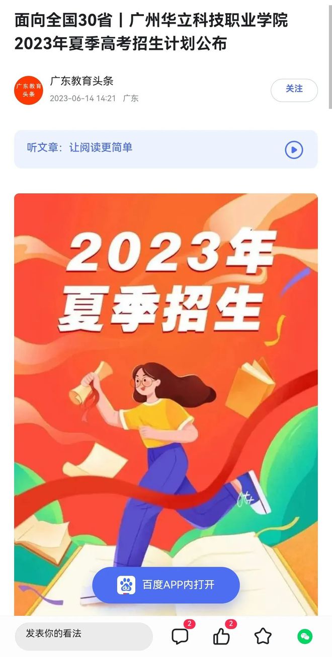 北京科技信息学院地址_北京信息科技大学地址_北京信息科技大学搬迁到哪里