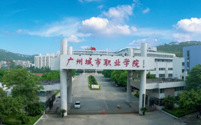 武汉城市职业学院_武汉职业城市学院官网_武汉职业学院搬迁