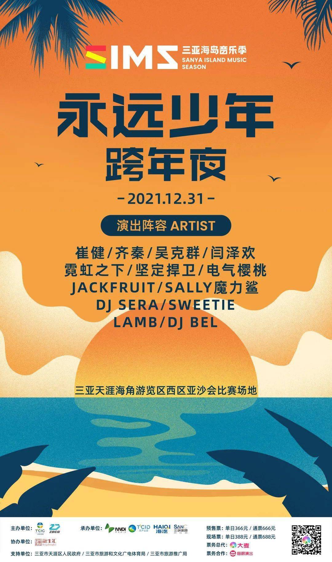 平顶山学院是几本_平顶山学院官网教务系统_平顶山学院