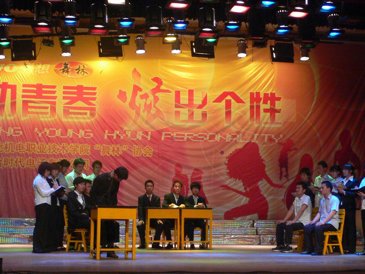 平顶山学院_平顶山学院是几本_平顶山学院官网教务系统