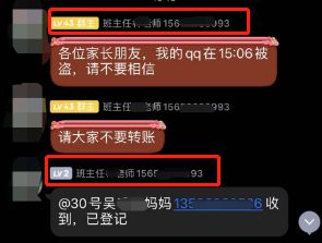 虚假大学名单公布_第二批中国虚假大学警示榜_最新虚假大学名单