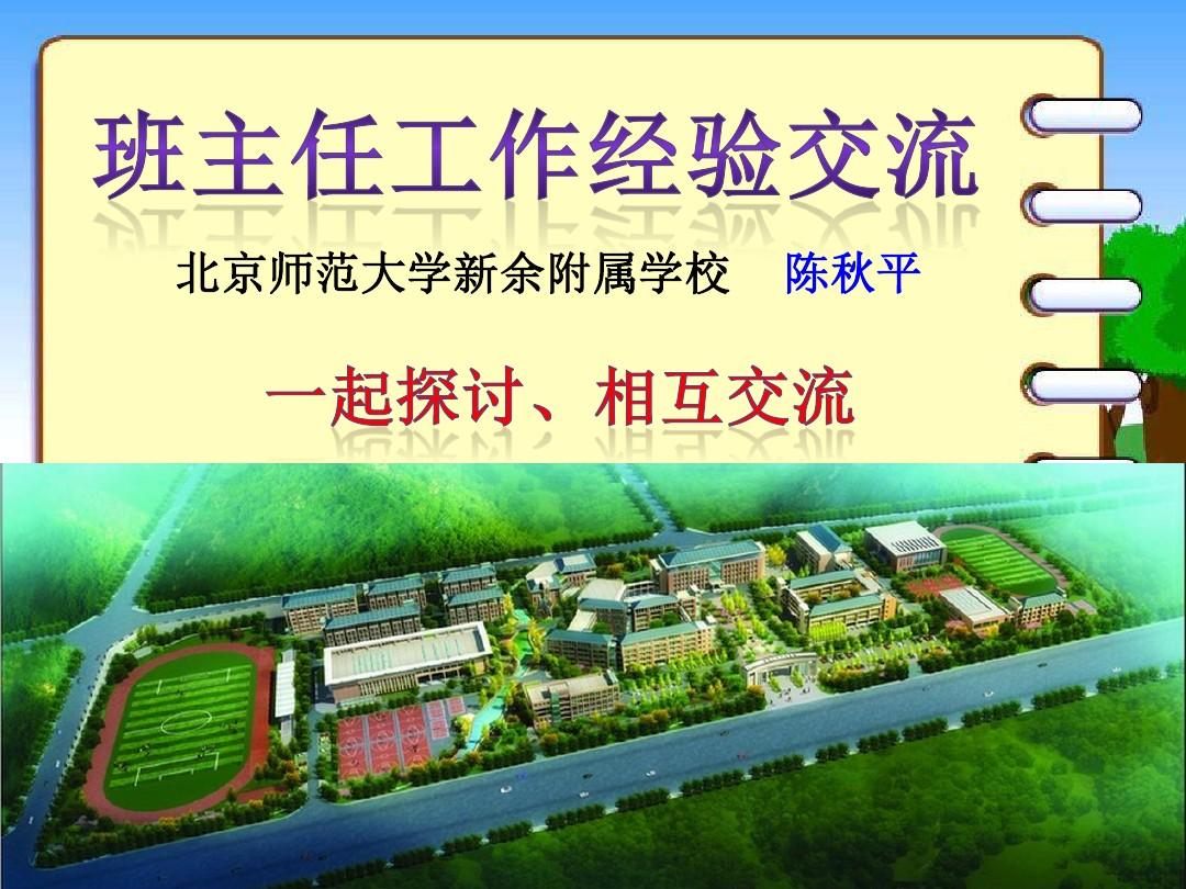 苏州幼儿师范高等专科学校大专_苏州幼儿师范高等专科怎么样_苏州幼儿师范高等专科学校