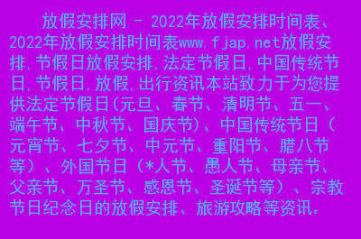 端午节幽默短信_端午短信幽默_幽默端午节祝福语大全简短