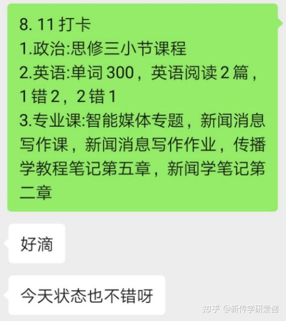 土地资源管理考研_考研土地资源管理属于什么大类_考研土地资源管理专业