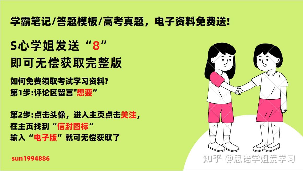 土地资源管理考研_考研土地资源管理专业_考研土地资源管理属于什么大类