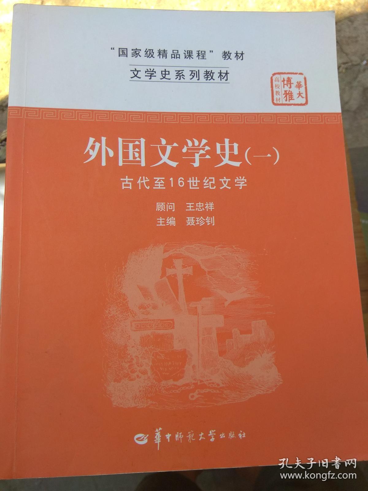 城市科技学院_城市科技学院王牌专业_城市科技学院占地面积