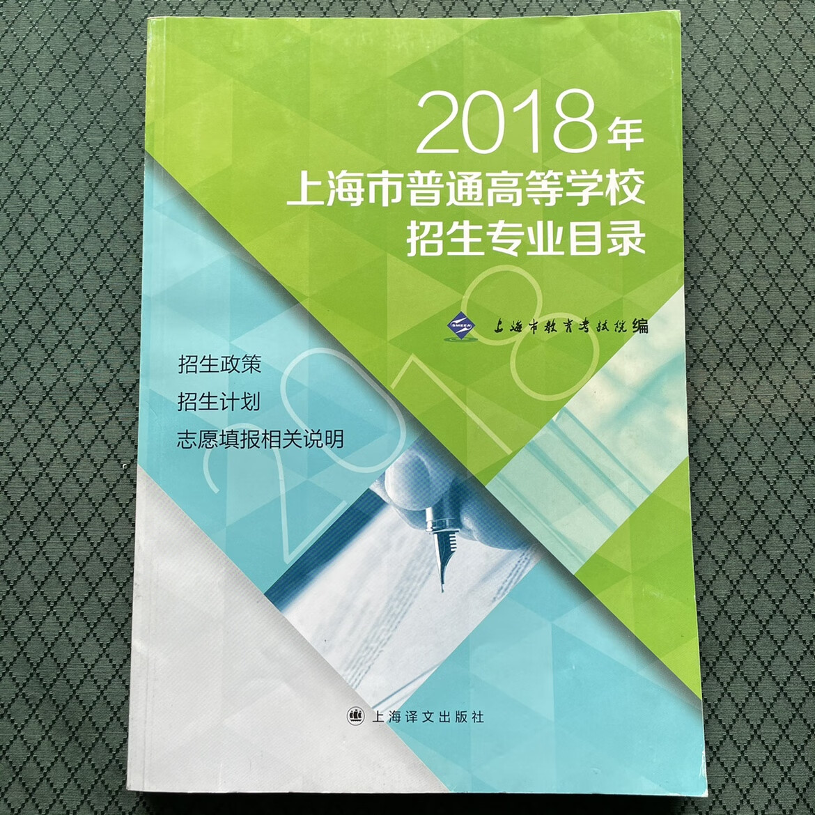 科技大学城市学院地址_城市科技学院是野鸡大学吗_城市科技学院