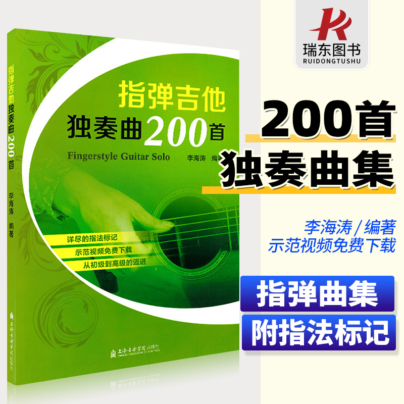 二胡怎么学容易入门_入门二胡容易学吗_入门二胡容易学会吗