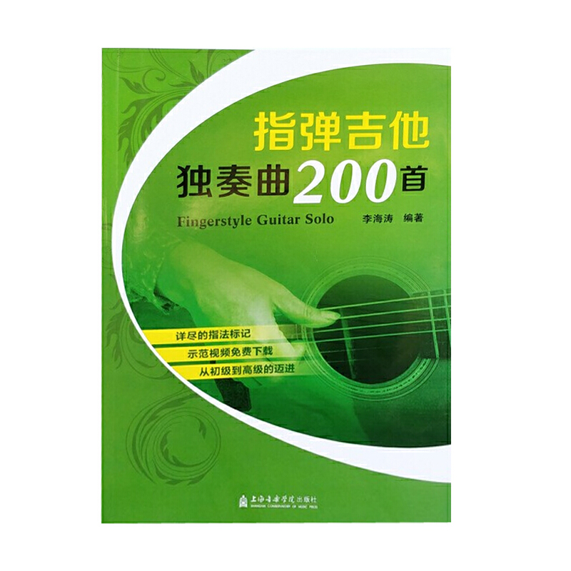 入门二胡容易学吗_入门二胡容易学会吗_二胡怎么学容易入门