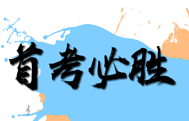 四川机电职业技术学院百度贴吧_四川机电职业技术学院专业介绍_四川机电职业技术学院