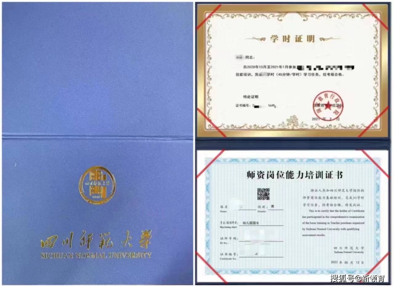 承德工业学校_承德工业学校是中专吗_承德工业学校3+4录取名单