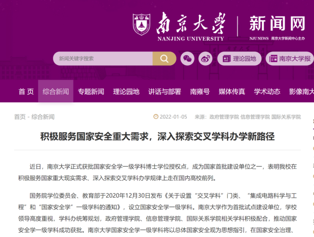 河海大学_重庆交通大学河海_河海大学干嘛的