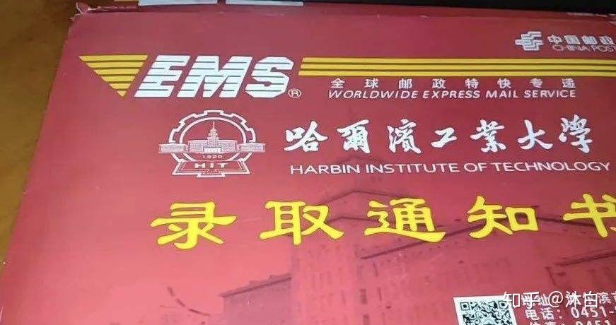 石家庄高等邮政专科学院_石家庄邮政高等专科学校_石家庄邮政专科学校怎么样