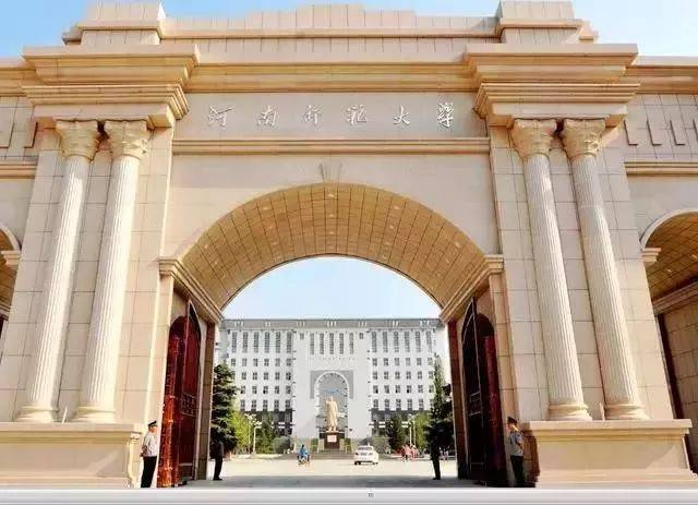 云南排名大学排名_云南排名大学有哪些_云南的大学排名