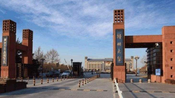 垃圾河南二本学校怎么办_河南最垃圾的二本学校_河南最垃圾的二本大学