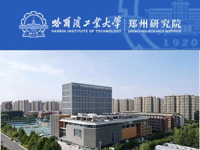 河南最垃圾的二本学校_垃圾河南二本学校怎么办_河南最垃圾的二本大学