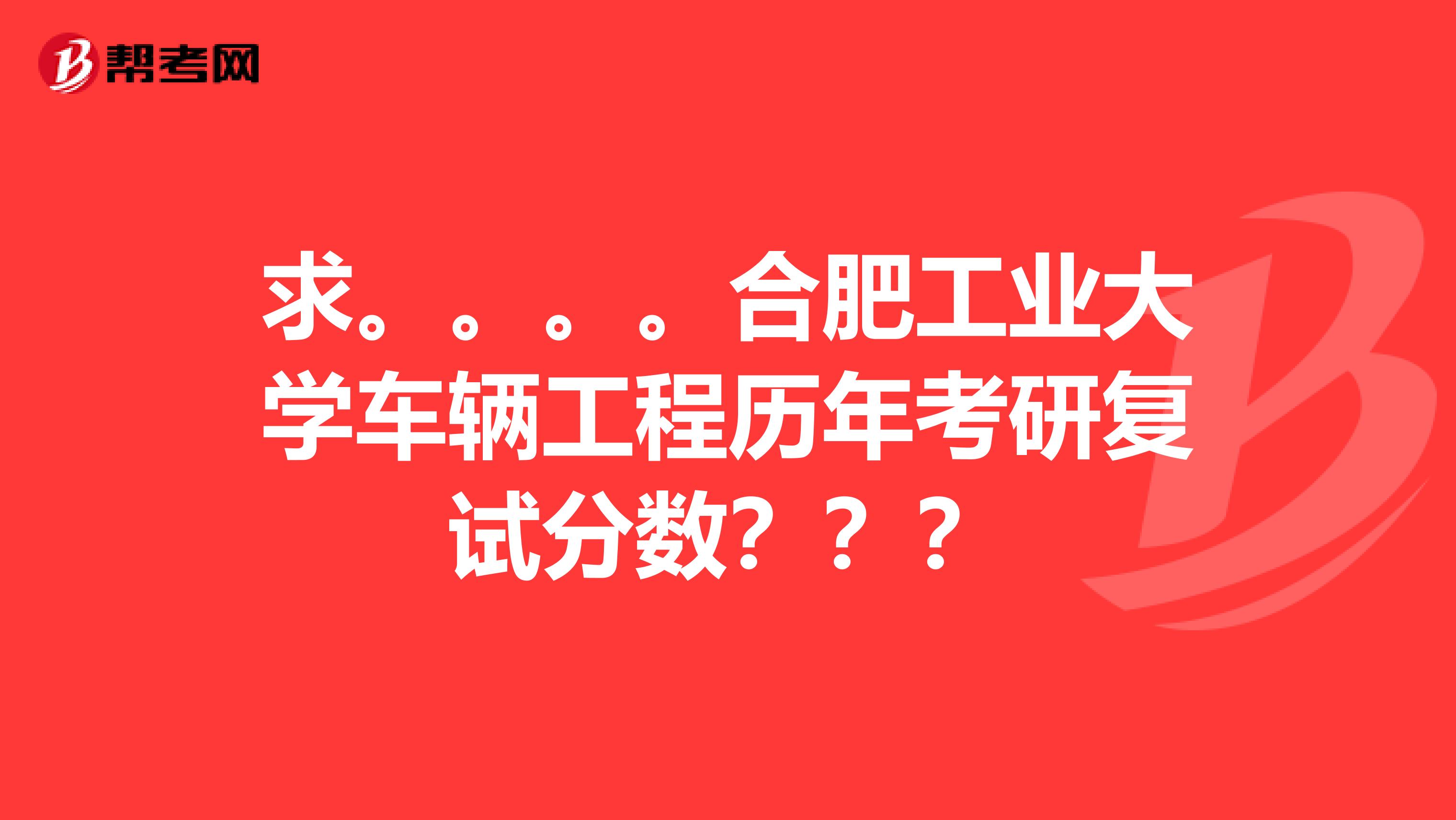 安徽的大学的录取分数线_安徽大学录取分数线_安徽的大学录取分