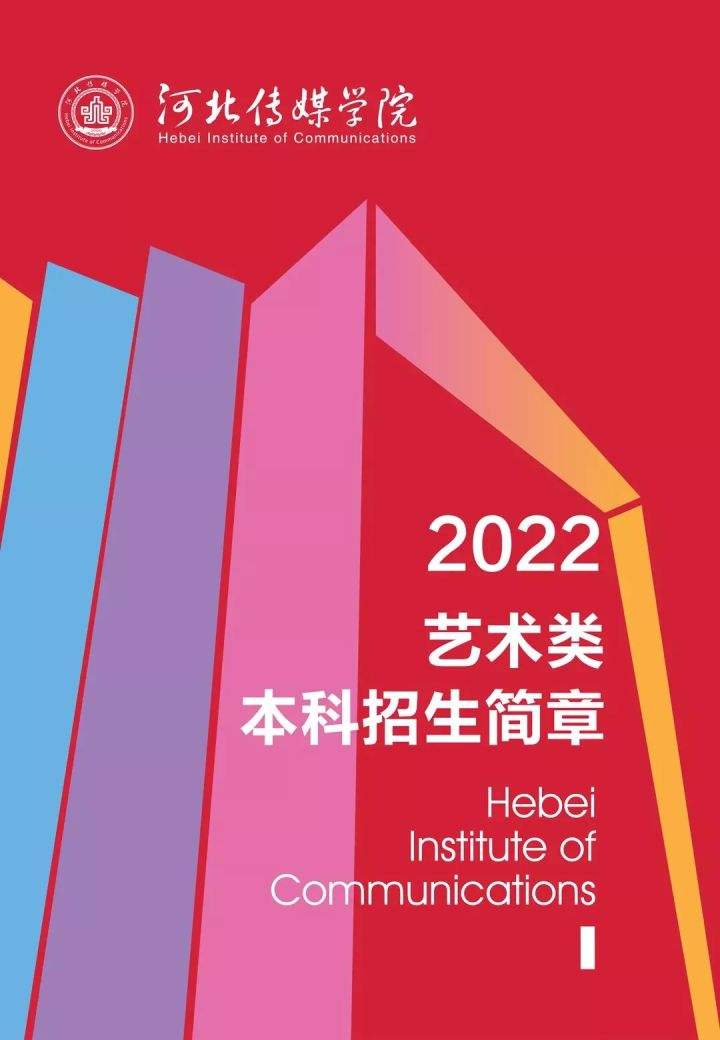 北航自主招生自荐信_北航自主招生_北航自主招生简章