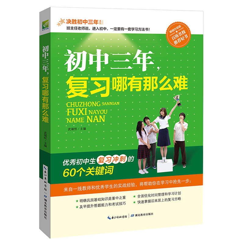 金陵河西中学好不好_金陵中学河西分校_金陵河西分校初中部怎么样