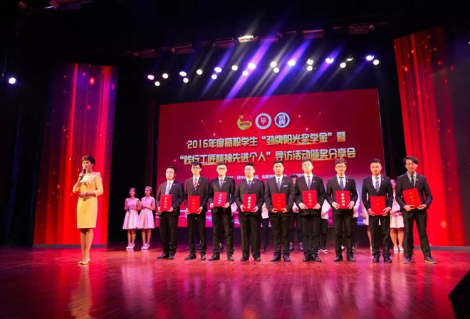 山西铁道职业技术学院_山西铁道职业技术学校贴吧_山西铁道职业技术学院原名