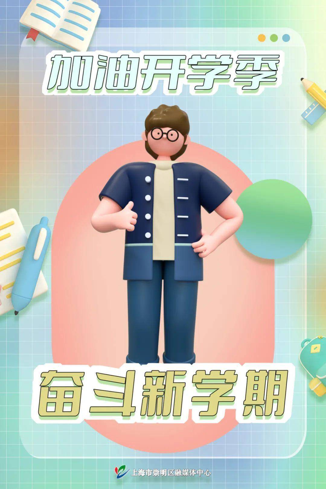 北京小升初时间轴_北京小升初时间_小升初北京时间