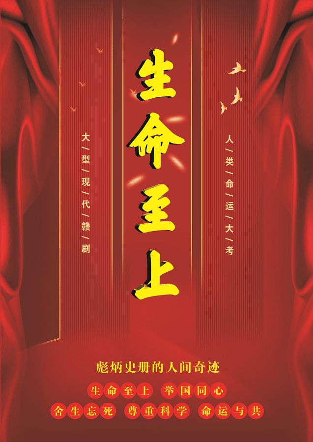 杏林子关于生命的名言_杏林子在《生命生命》原文_杏林子《生命》