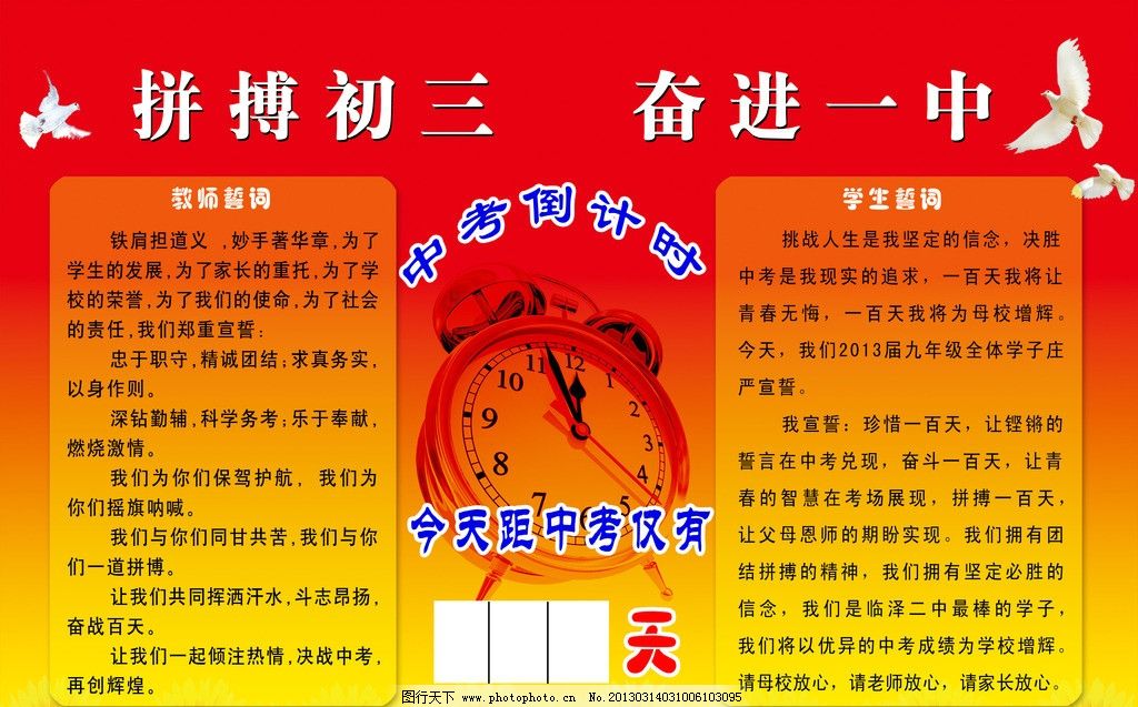 湖南传媒大众职业技术学院专业_湖南大众传媒职业技术学院_湖南大众传媒职业技术学院学风
