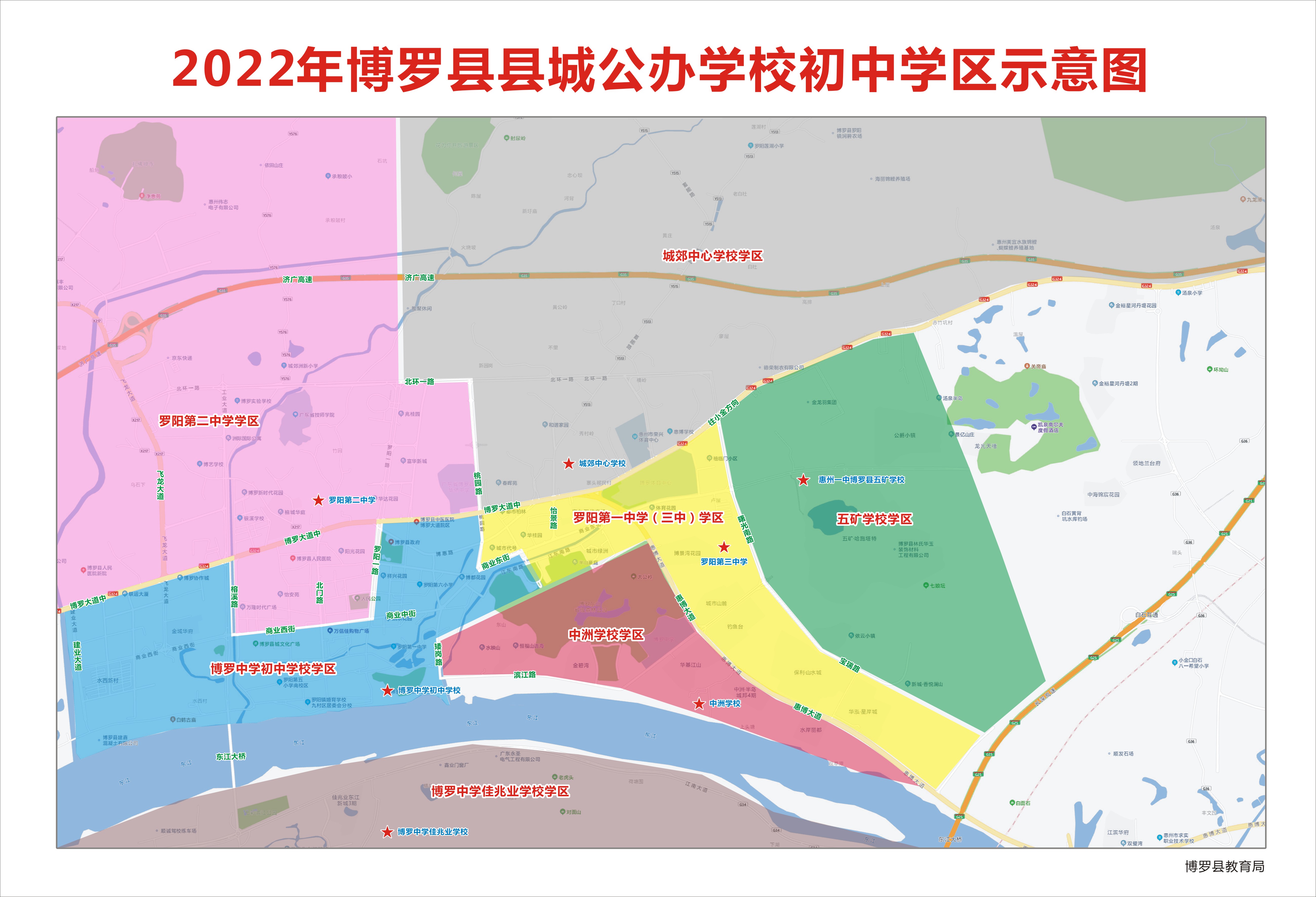 北京小升初政策_小升初政策北京_升初政策北京小学开学