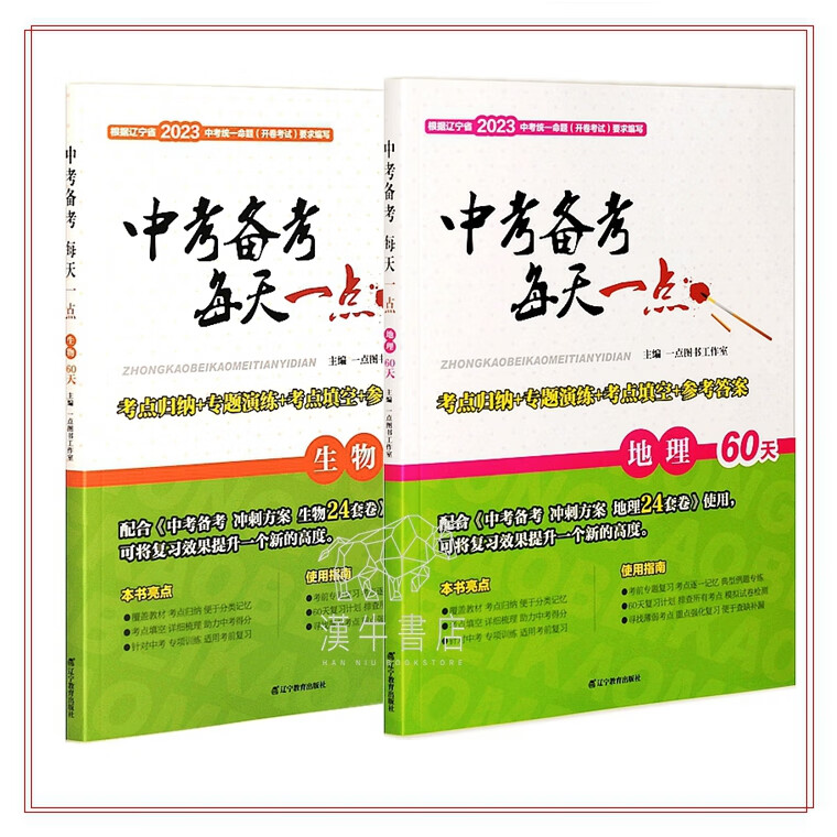 个人学习计划_个人学习计划_个人学习计划