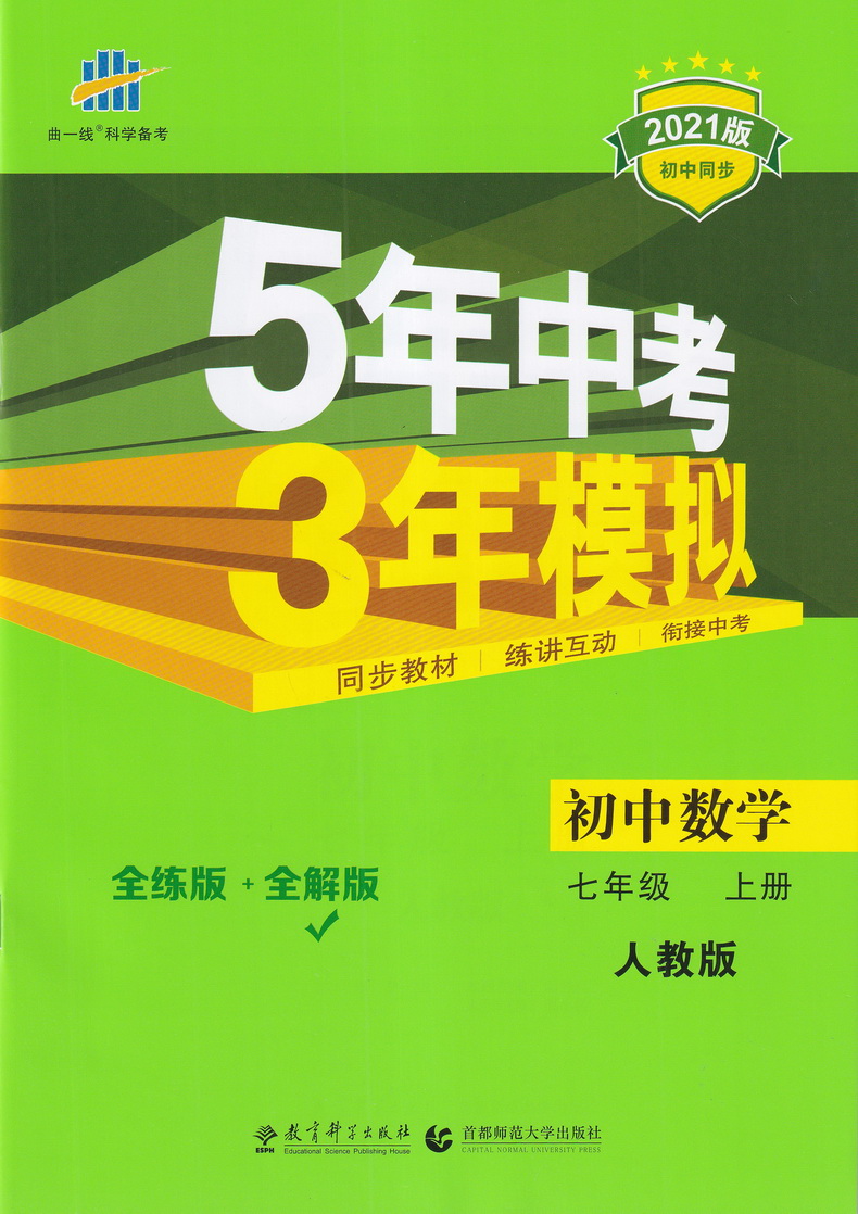 个人学习计划_个人学习计划_个人学习计划