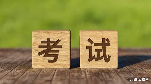 电气考试师工程类考什么_电气工程师考试_电气工程师考试科目