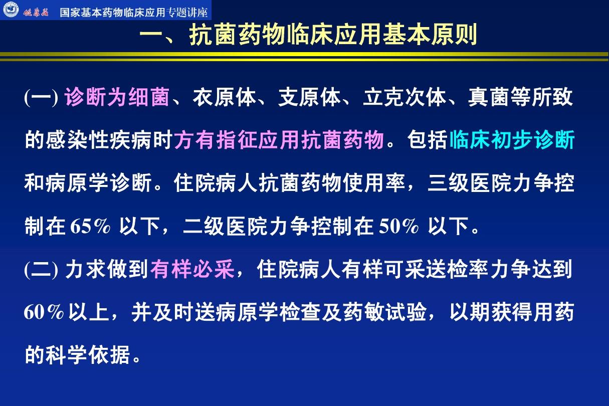 除四害计划怎么写_除四害计划工作表_除四害工作计划