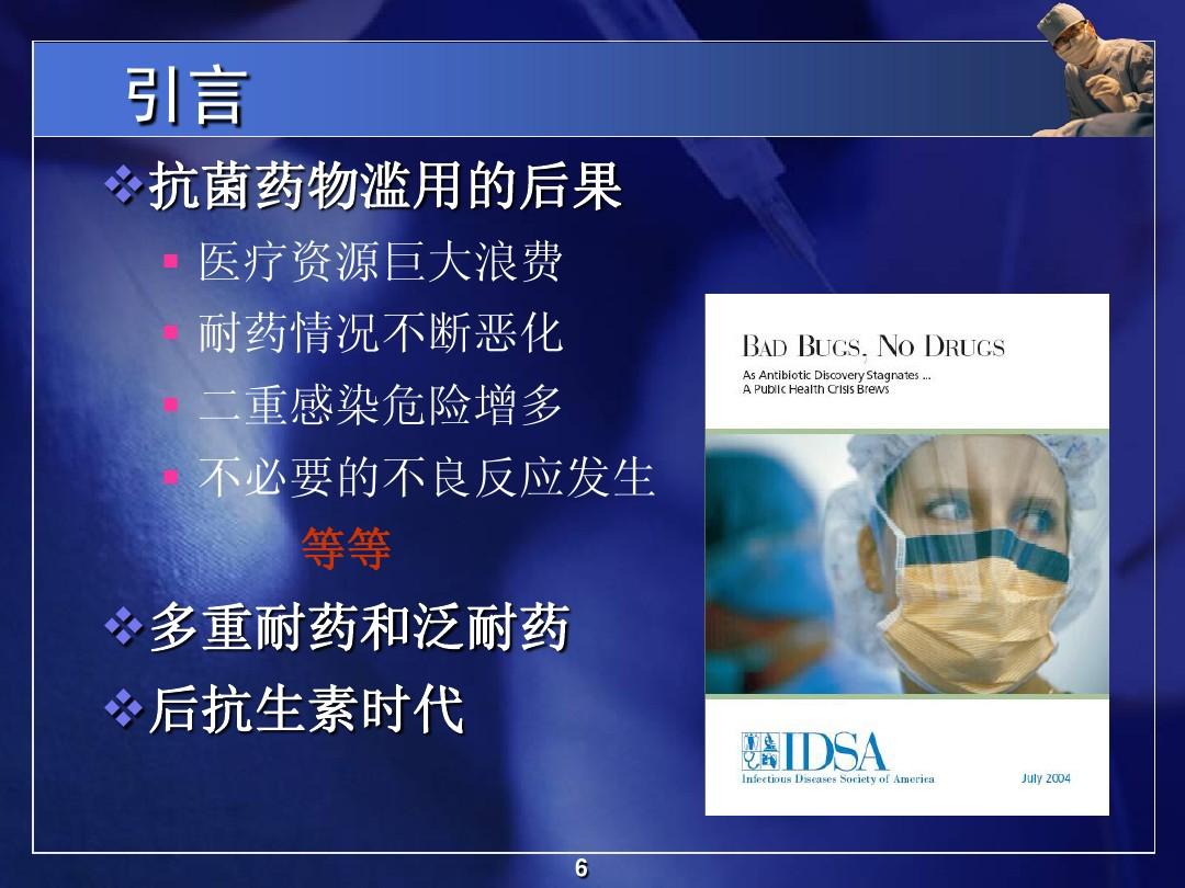 除四害工作计划_除四害计划怎么写_除四害计划工作表