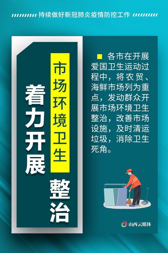 除四害年度工作计划_除四害计划工作表_除四害工作计划
