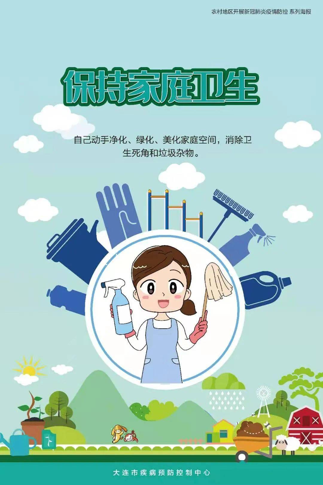 除四害工作计划_除四害计划工作表_除四害年度工作计划