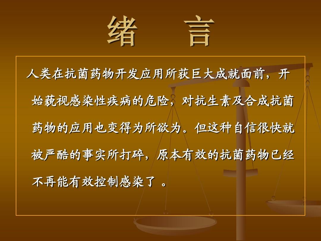 除计划工作四害还有什么_除四害计划工作表_除四害工作计划