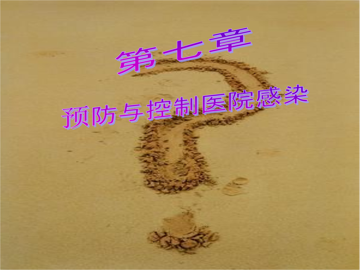 除四害计划工作表_除计划工作四害还有什么_除四害工作计划