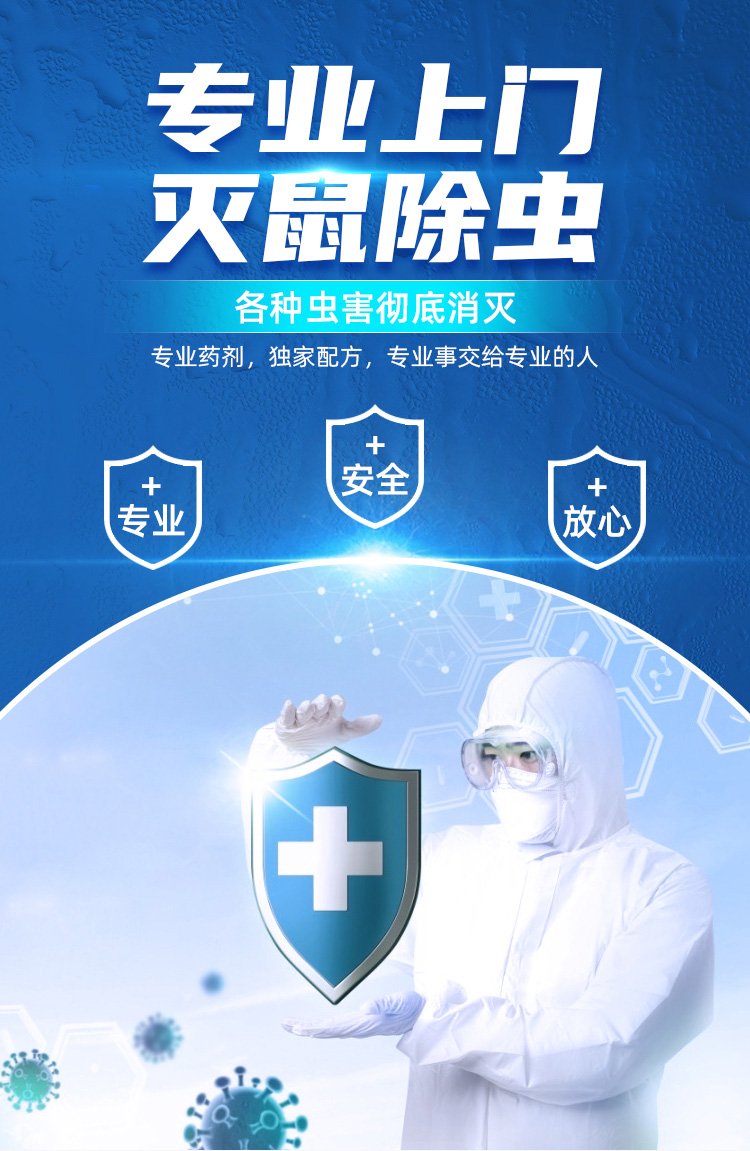 除计划工作四害还有哪些_除四害计划工作表_除四害工作计划
