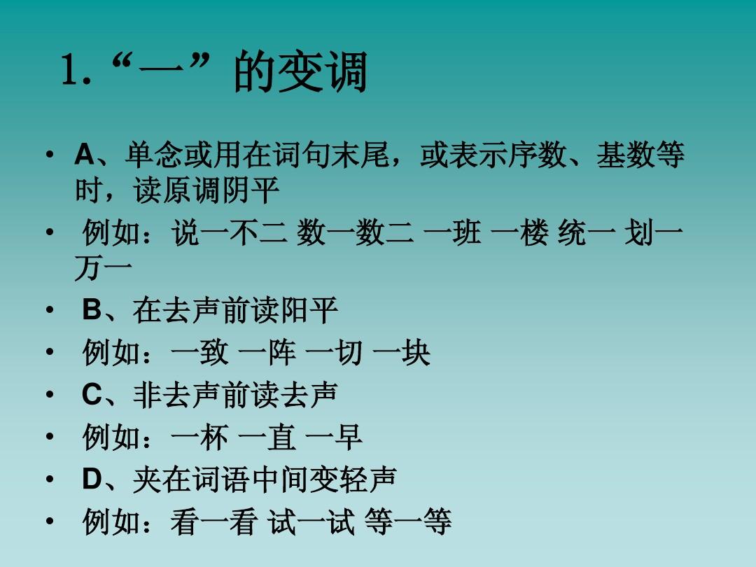 绿油油类似的词语_与绿油油类似的词语还有_跟绿油油一样的词语有哪些