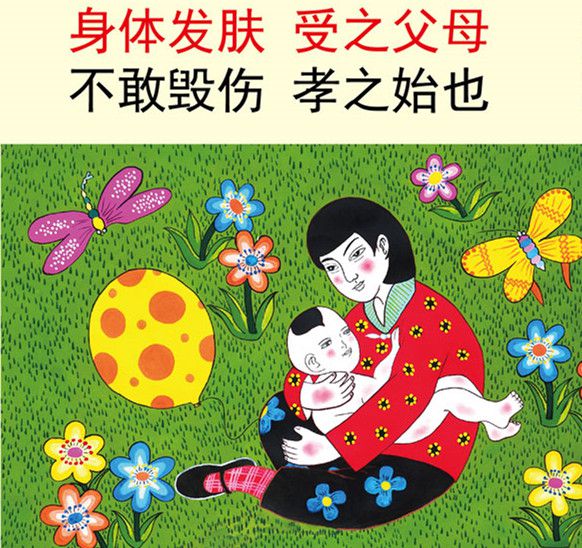天诛地灭的含义_人不为己天诛地灭的真正含义_什么叫天诛地灭