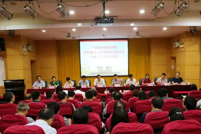 广东技术大学师范学院天河学院_广东技术师范学院天河学院贴吧_广东技术师范大学天河学院