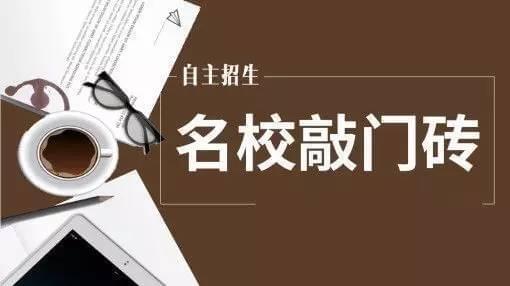 中考网上报名系统登录_中考报名登录网站_中考报名系统登录网址