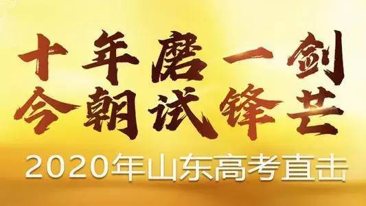 中考网上报名系统登录_中考报名系统登录网址_中考报名登录网站