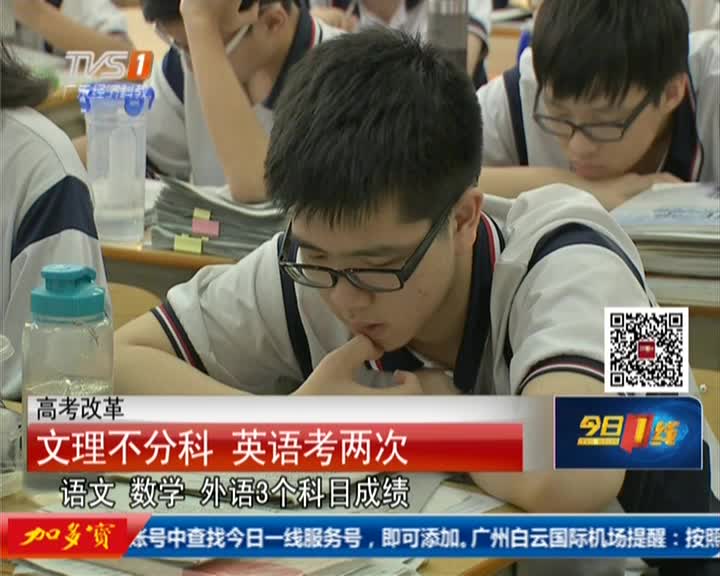 中考报名登录网站_中考报名系统登录网址_中考网上报名系统登录
